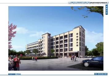 2020年柳江區義務教育現代化建設工程--百朋中學教學綜合樓項目