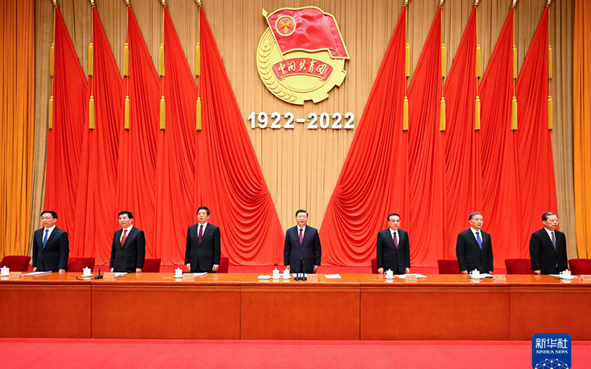 慶祝中國共產主義青年團成立100周年大會在京隆重舉行  習近平發表重要講話