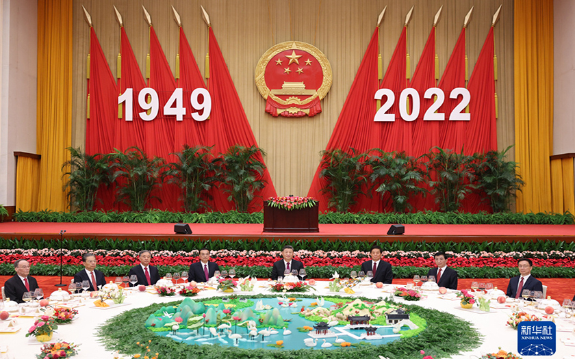 慶祝中華人民共和國成立73周年 國務院舉行國慶招待會  習近平等出席